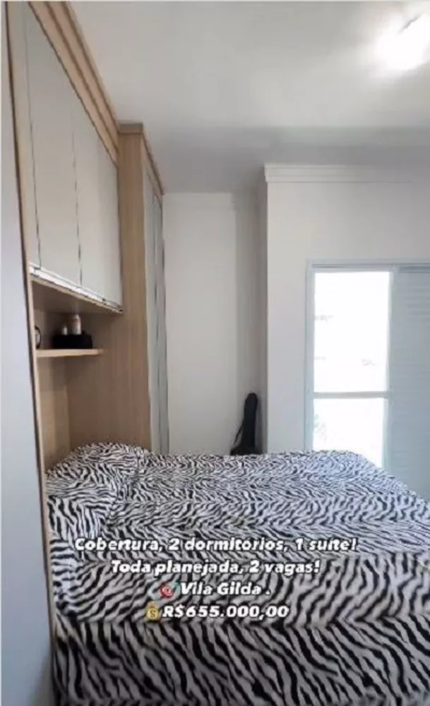 Cobertura, 2 quartos, 110 m² - Foto 1