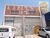 Depósito-Galpão, 400 m² - Foto 1