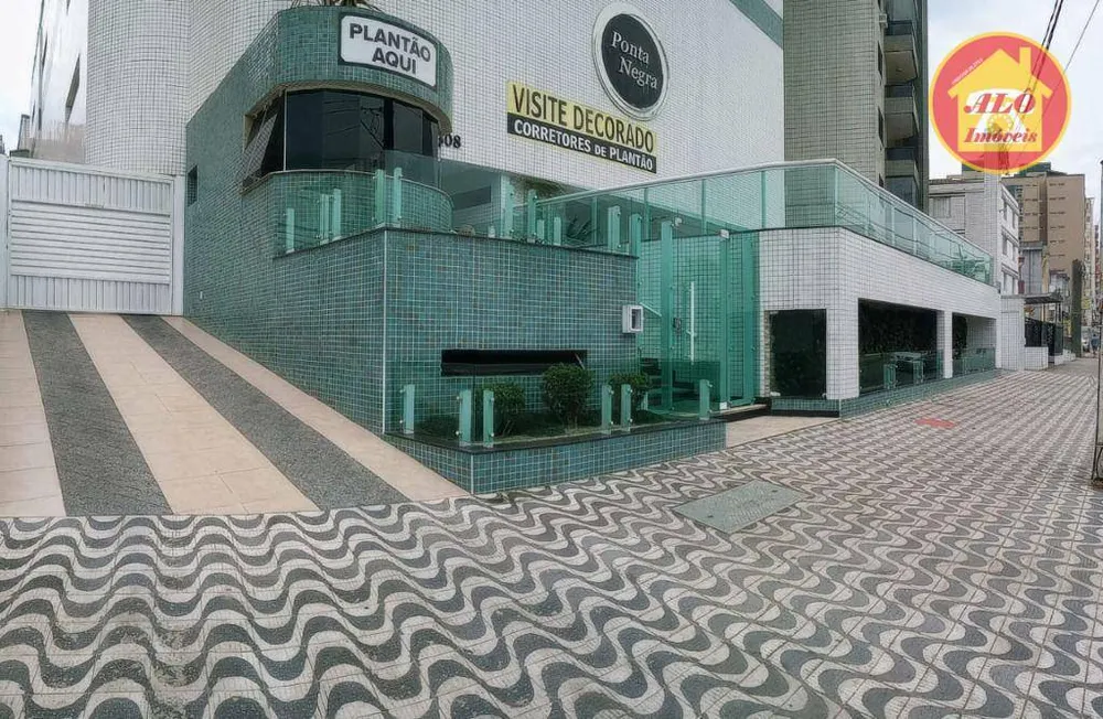 Apartamento, 2 quartos, 82 m² - Foto 1