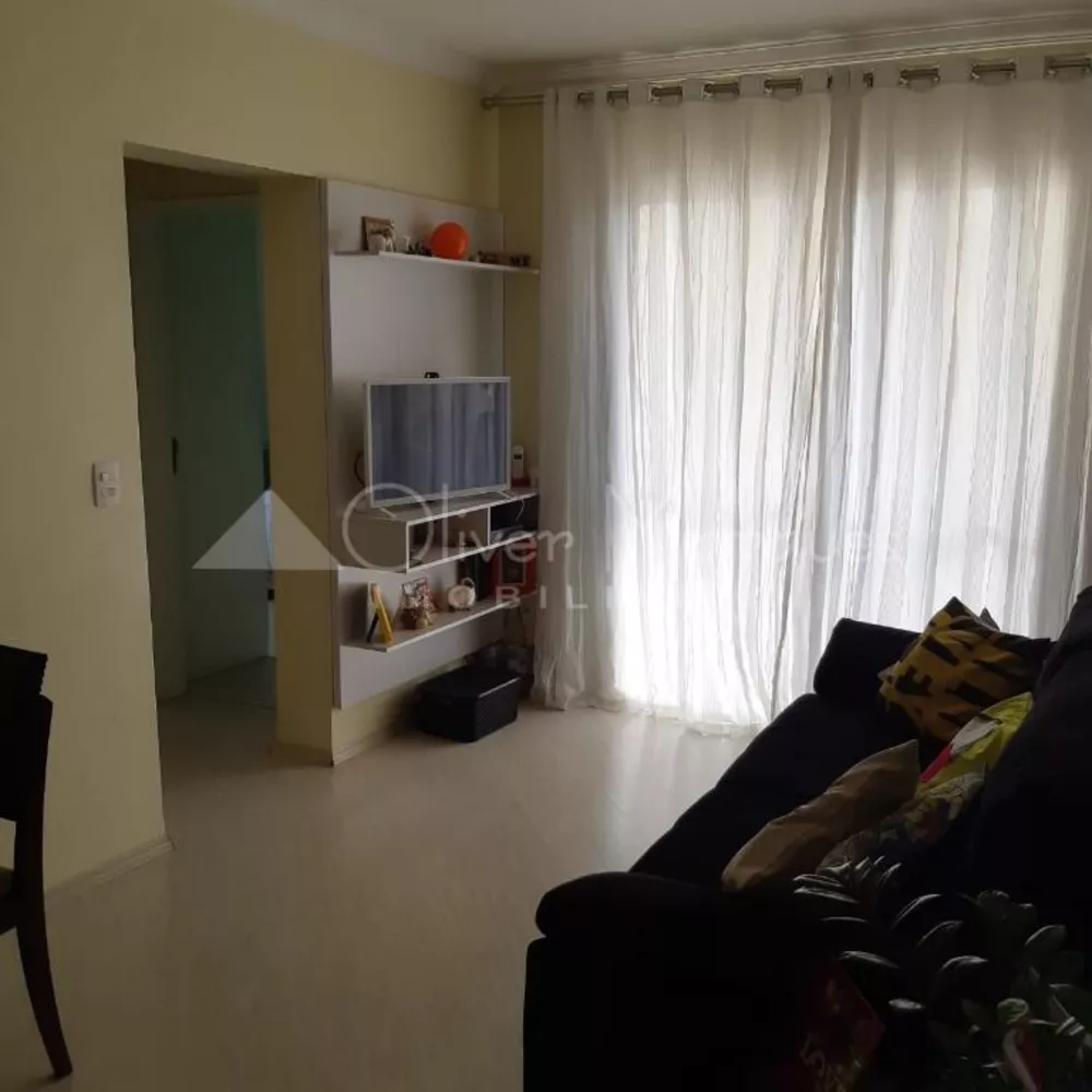 Apartamento à venda com 2 quartos, 53m² - Foto 1