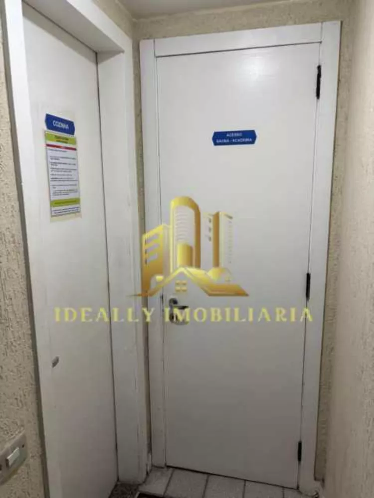 Apartamento, 2 quartos, 80 m² - Foto 14