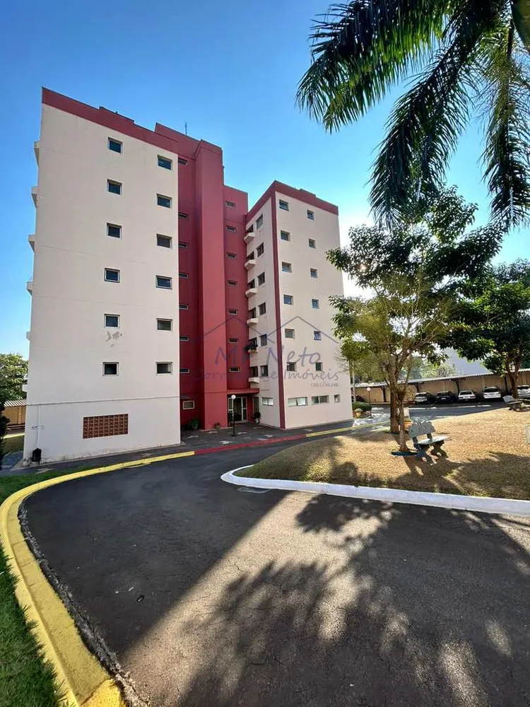 Apartamento, 2 quartos, 79 m² - Foto 1