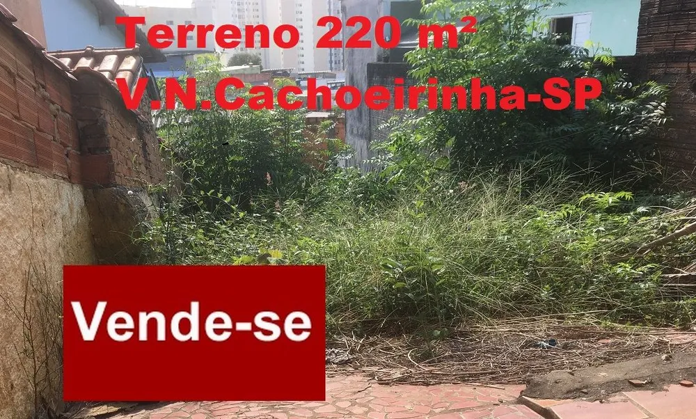 Terreno, 220 m² - Foto 1