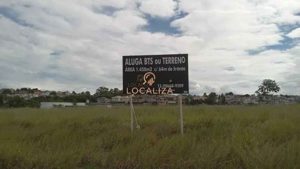 Loteamento e Condomínio, 1450 m² - Foto 1