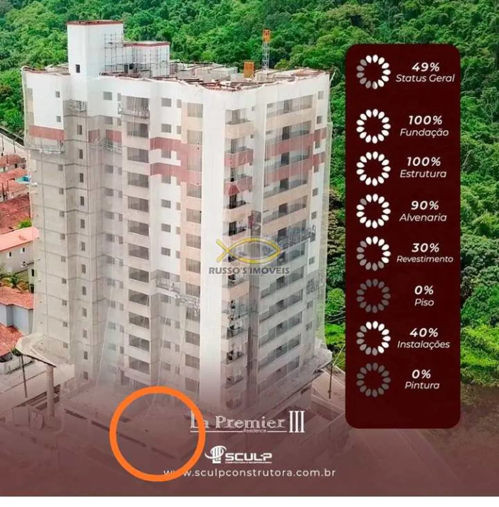 Apartamento, 2 quartos, 127 m² - Foto 1