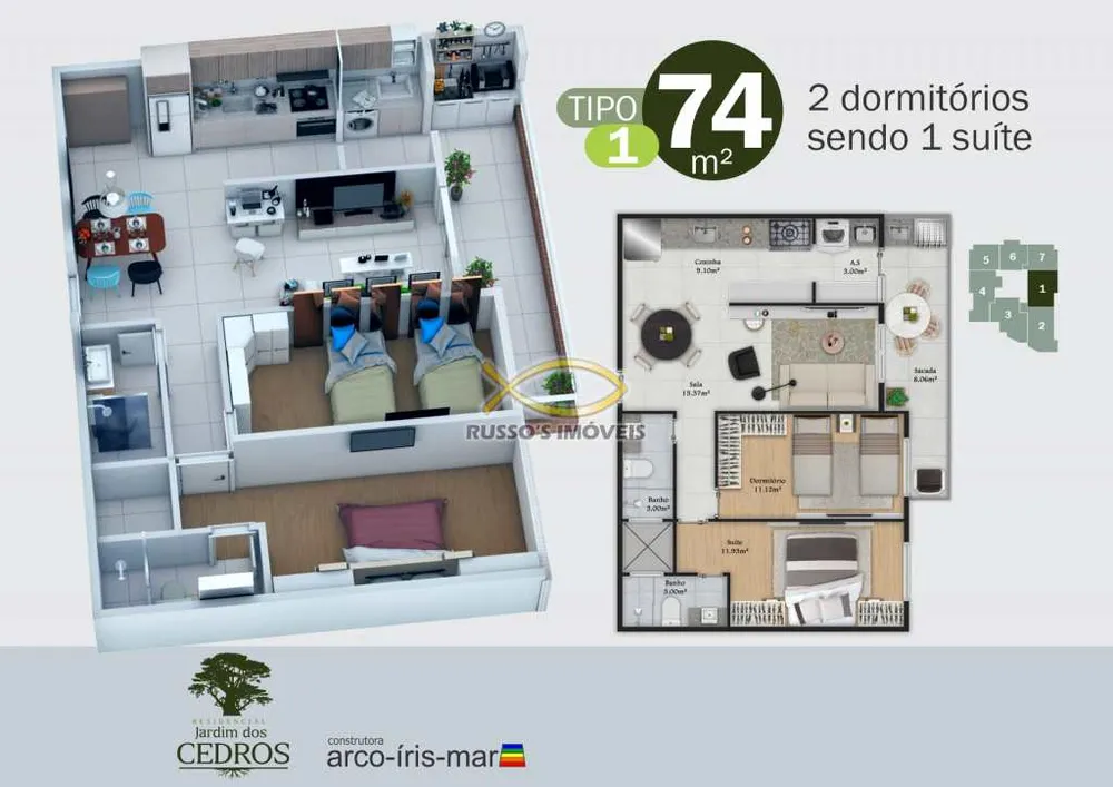 Apartamento, 2 quartos, 74 m² - Foto 8