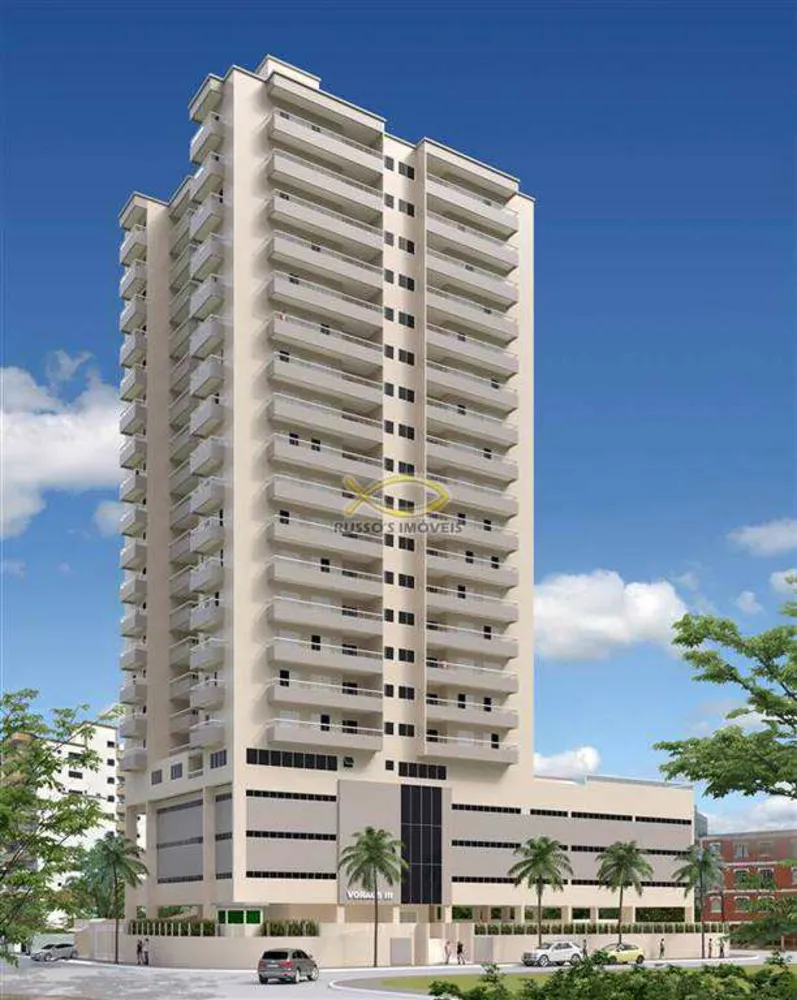 Apartamento, 2 quartos, 71 m² - Foto 1