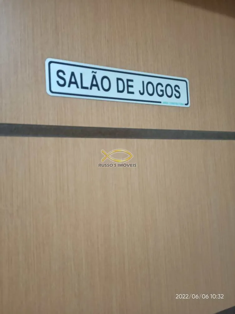 Apartamento, 2 quartos, 95 m² - Foto 1