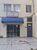 Prédio Inteiro, 320 m² - Foto 1