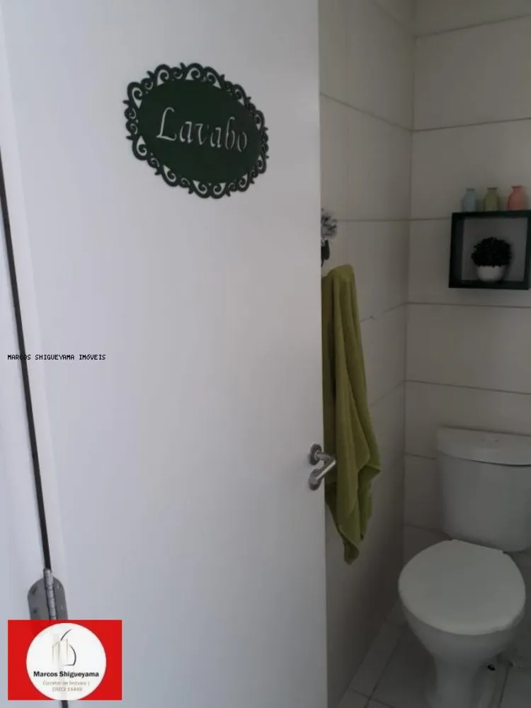 Apartamento, 2 quartos, 84 m² - Foto 6