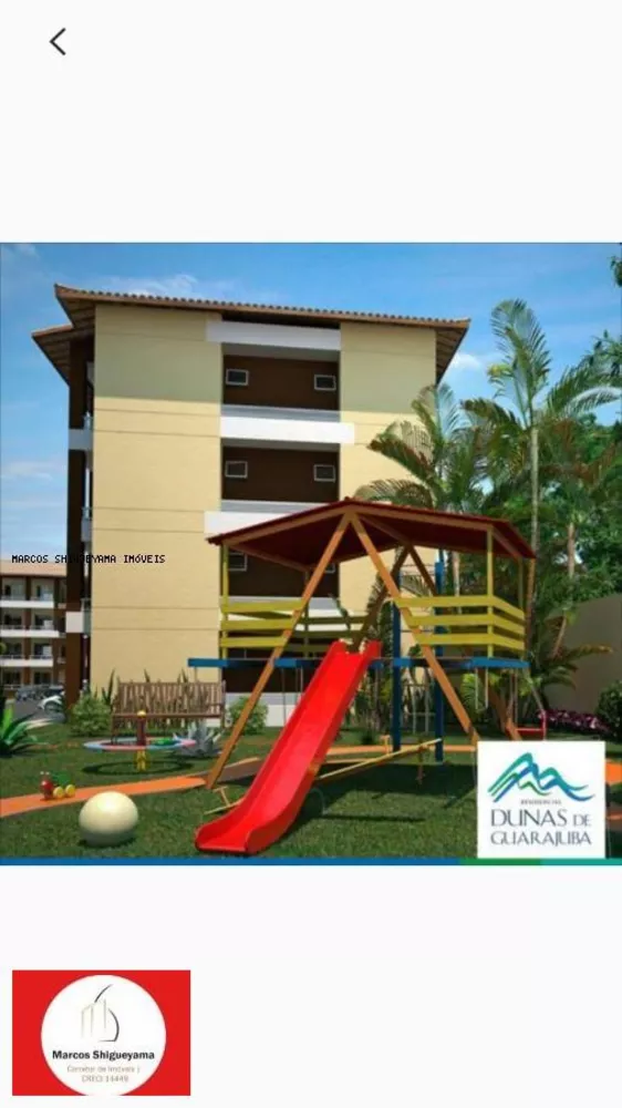 Apartamento, 2 quartos, 84 m² - Foto 10