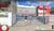 Loja-Salão, 370 m² - Foto 1