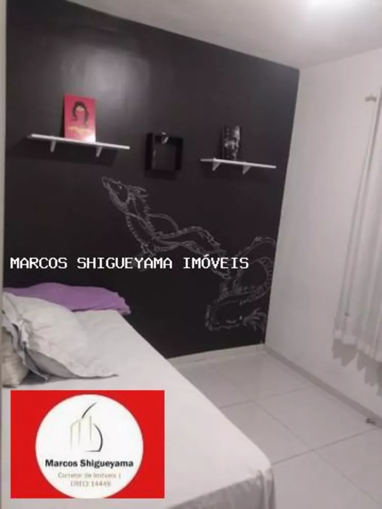 Apartamento, 3 quartos, 60 m² - Foto 1