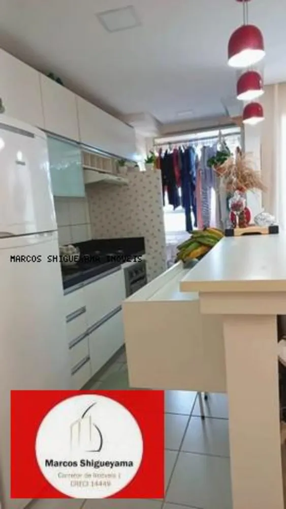 Apartamento, 2 quartos, 52 m² - Foto 3