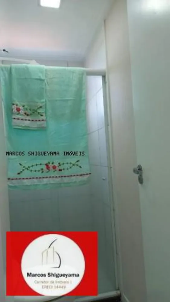 Apartamento, 2 quartos, 52 m² - Foto 8
