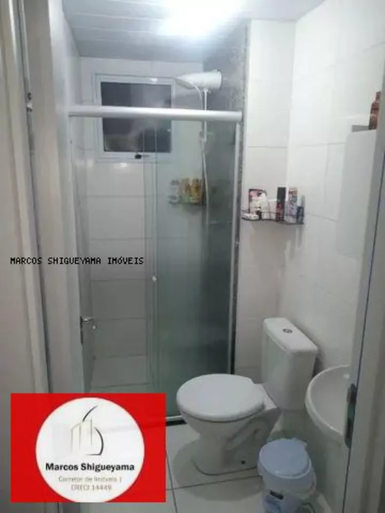 Apartamento, 2 quartos, 43 m² - Foto 2
