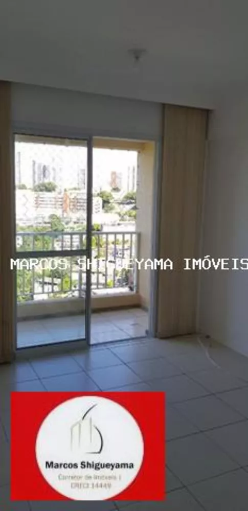 Apartamento, 2 quartos, 57 m² - Foto 1