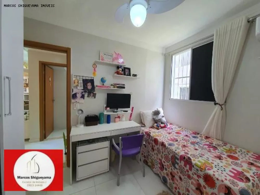 Apartamento, 2 quartos, 43 m² - Foto 3