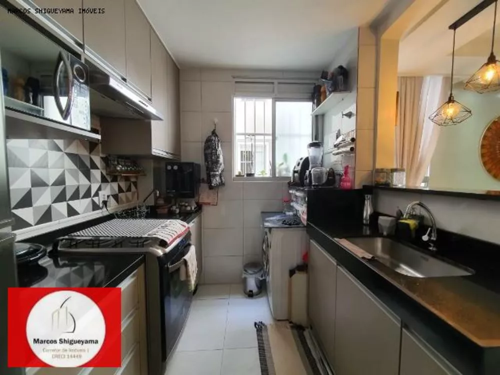 Apartamento, 2 quartos, 43 m² - Foto 1