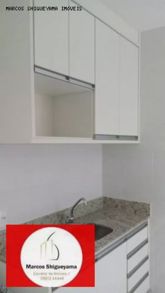 Apartamento, 3 quartos, 72 m² - Foto 1