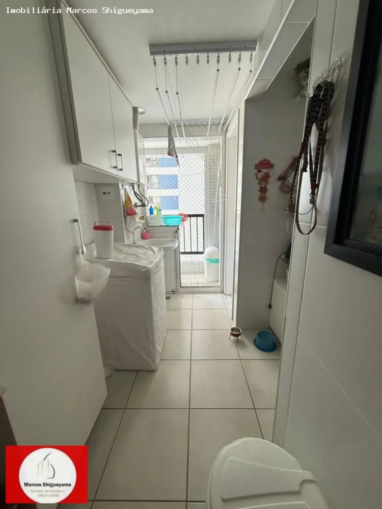 Apartamento, 2 quartos, 113 m² - Foto 1