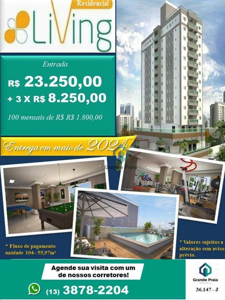 Apartamento, 2 quartos, 55 m² - Foto 1