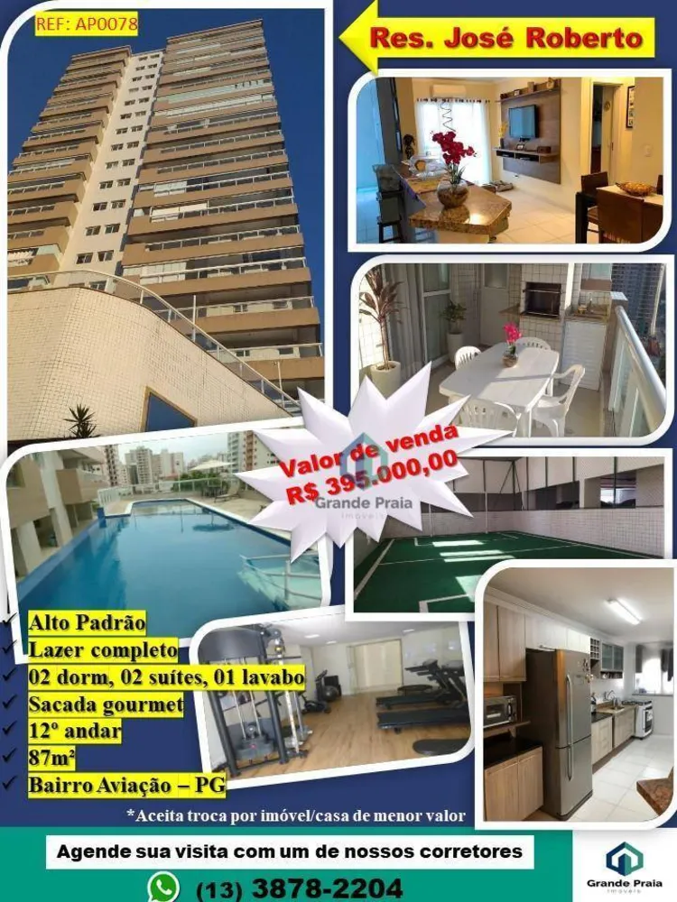 Apartamento, 2 quartos, 87 m² - Foto 1