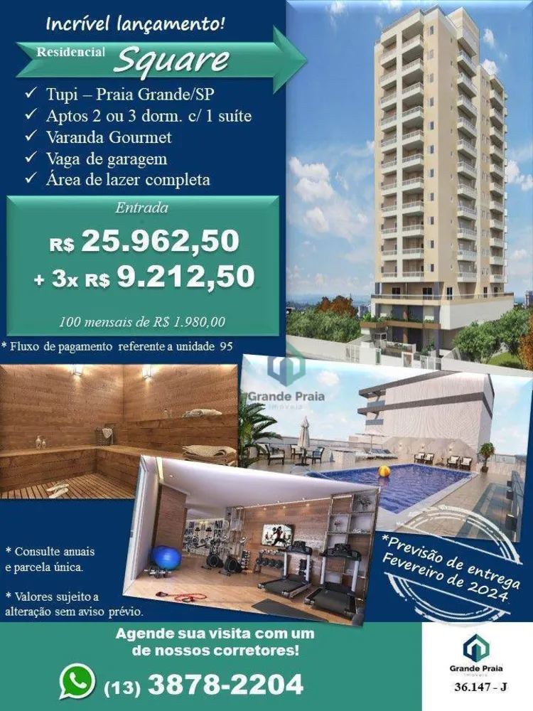 Apartamento, 2 quartos, 63 m² - Foto 1
