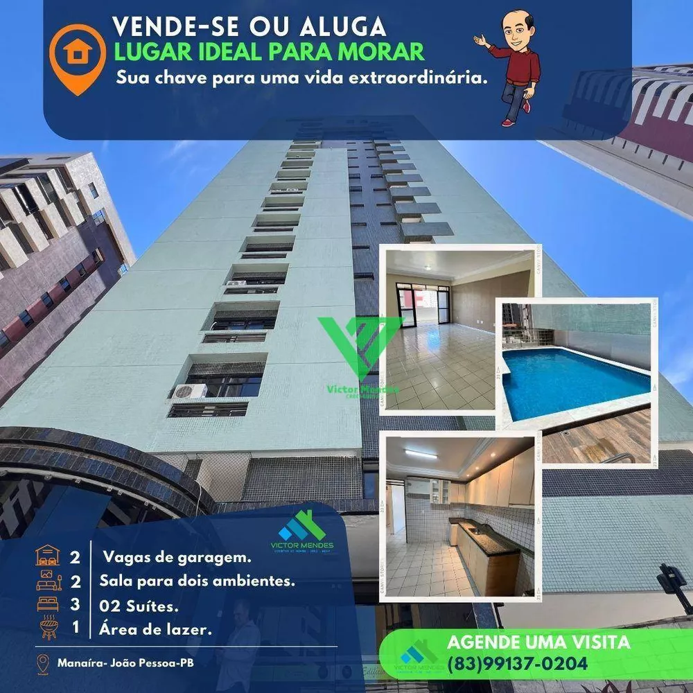 Apartamento à venda com 3 quartos, 145m² - Foto 1