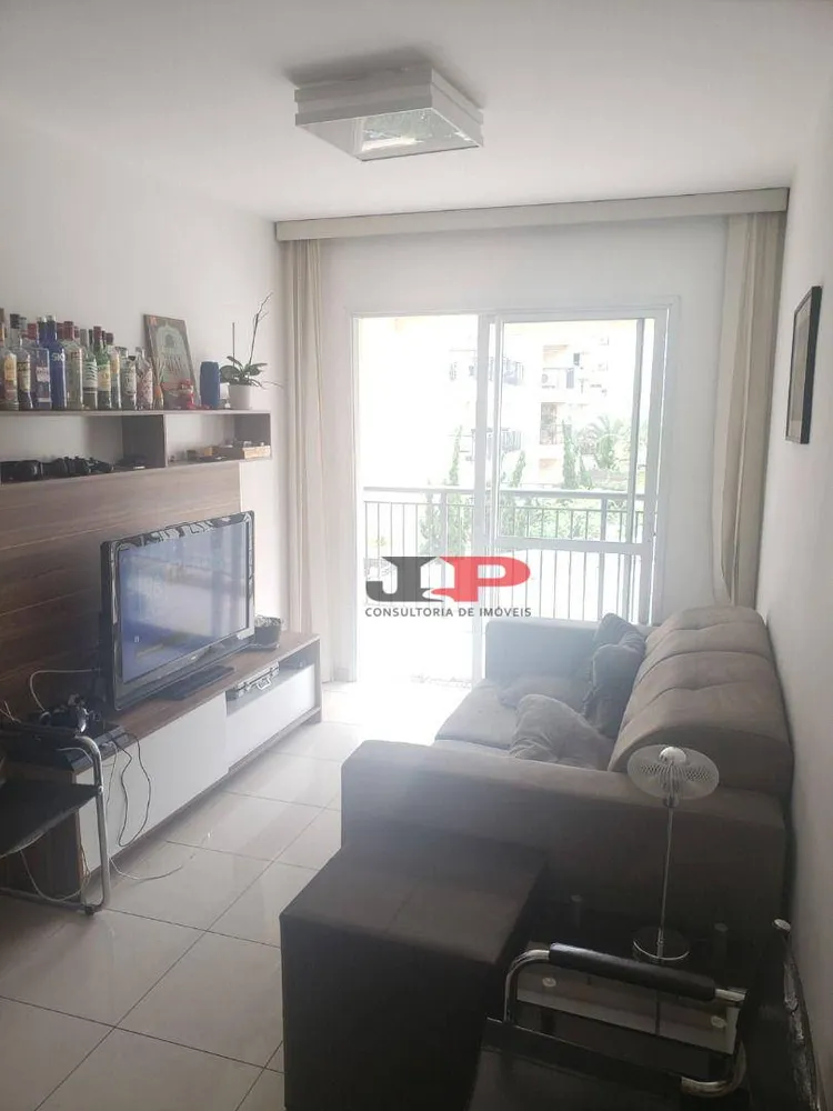 Apartamento, 2 quartos, 75 m² - Foto 1