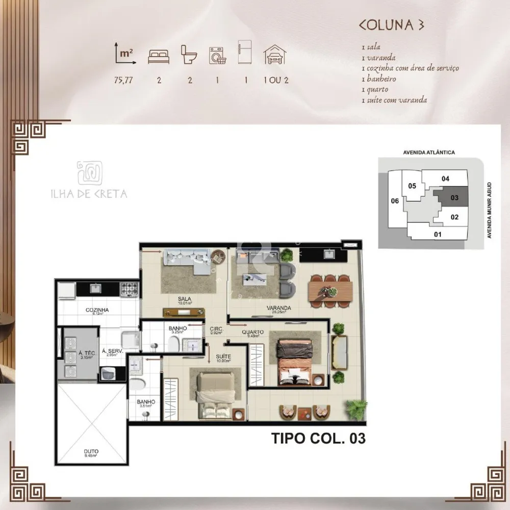 Apartamento, 2 quartos - Foto 2