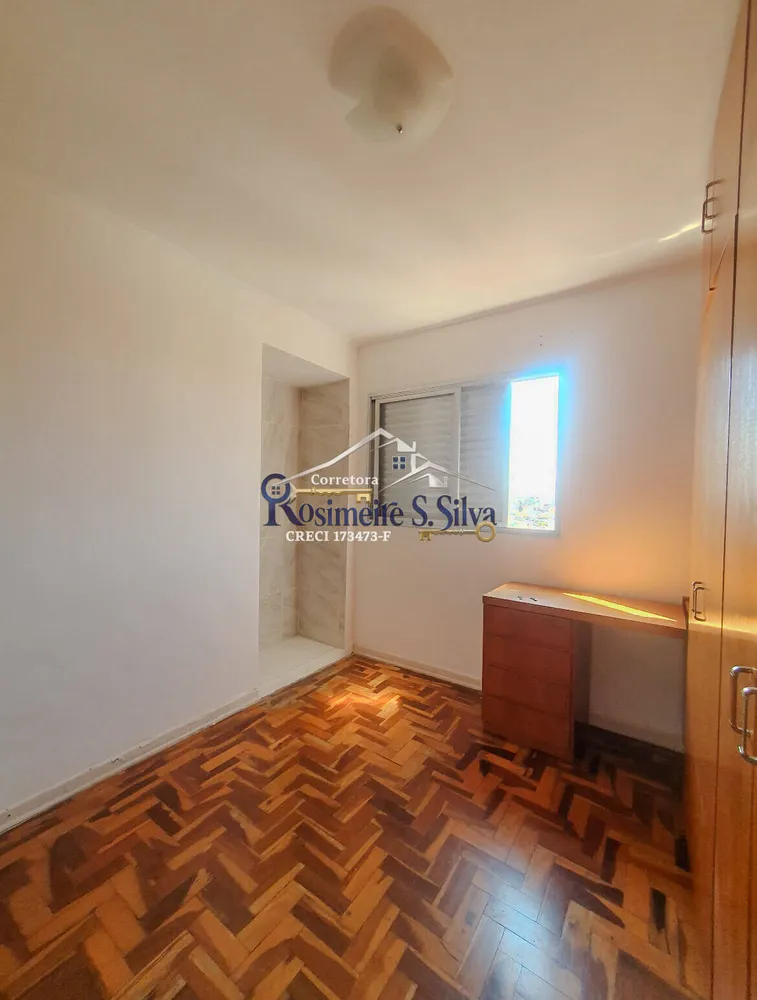 Apartamento, 2 quartos, 63 m² - Foto 14