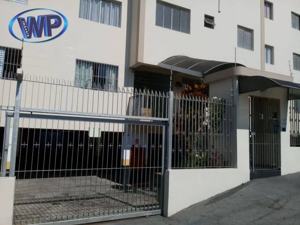 Apartamento, 2 quartos, 70 m² - Foto 1