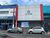 Loja-Salão, 400 m² - Foto 1