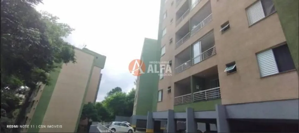 Apartamento, 2 quartos - Foto 1