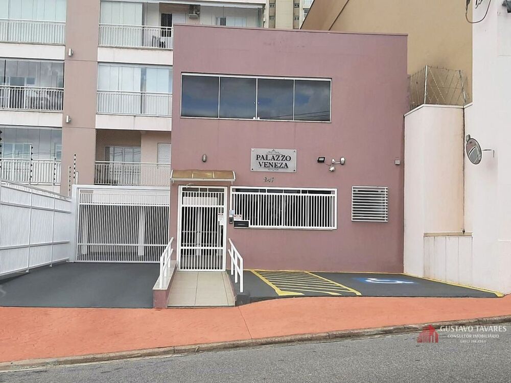 Apartamento, 2 quartos, 71 m² - Foto 1