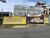 Terreno, 309 m² - Foto 2