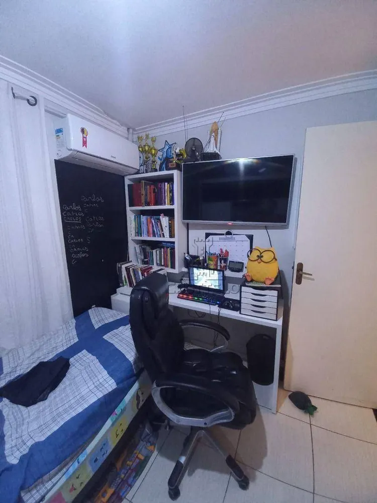 Apartamento, 2 quartos, 60 m² - Foto 1