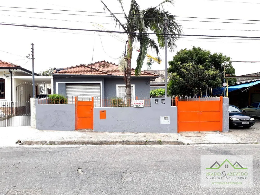 Casa, 2 quartos, 217 m² - Foto 1