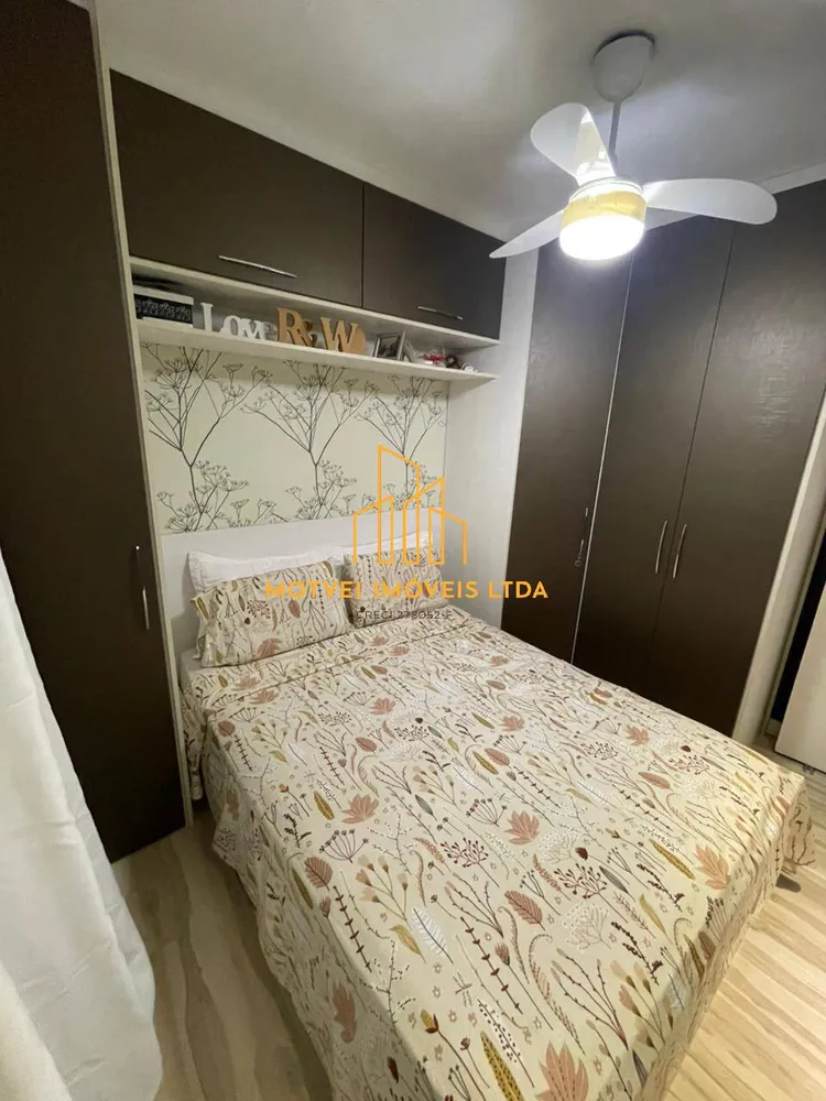 Apartamento, 2 quartos - Foto 3