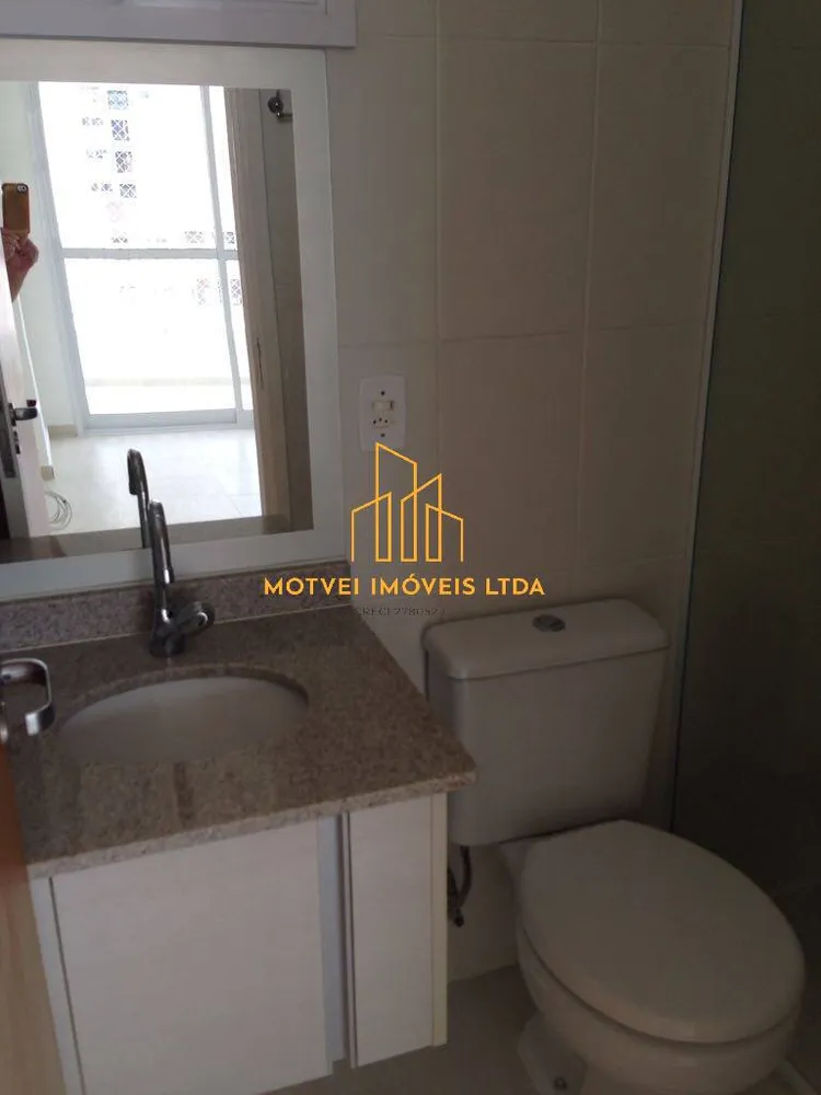 Apartamento, 2 quartos - Foto 3