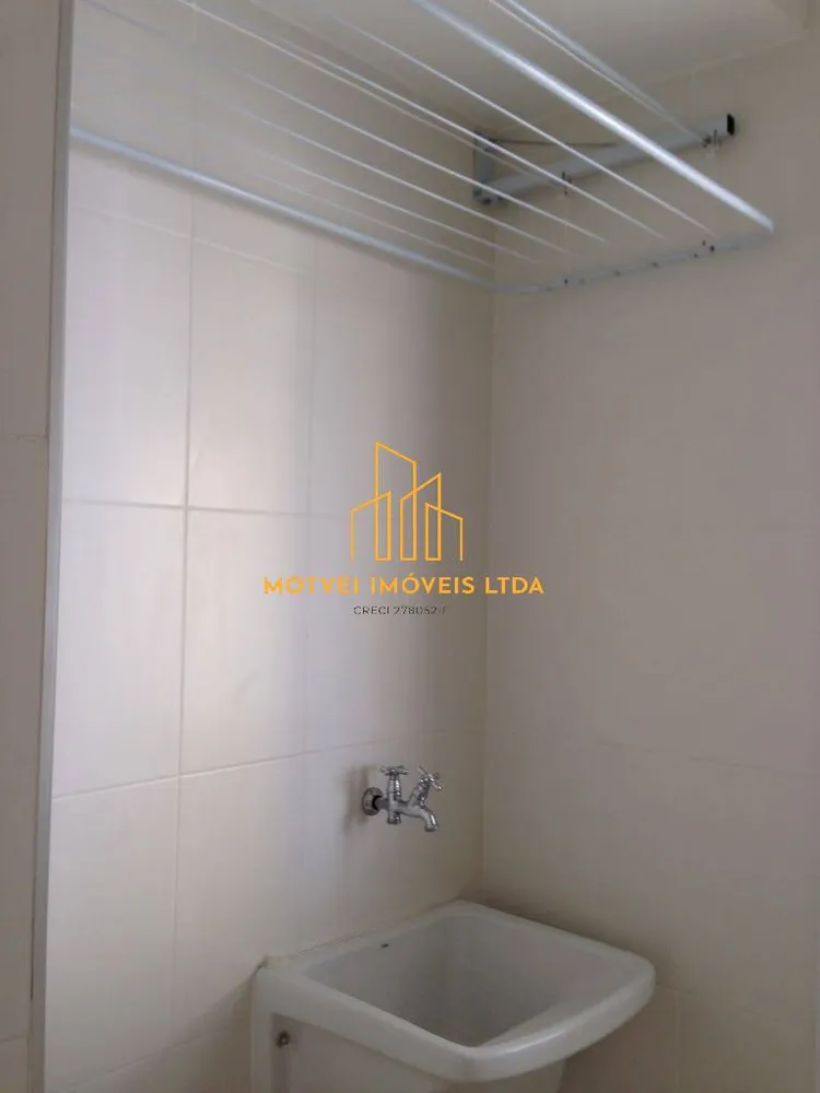 Apartamento, 2 quartos - Foto 1