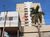 Apartamento, 2 quartos, 73 m² - Foto 1