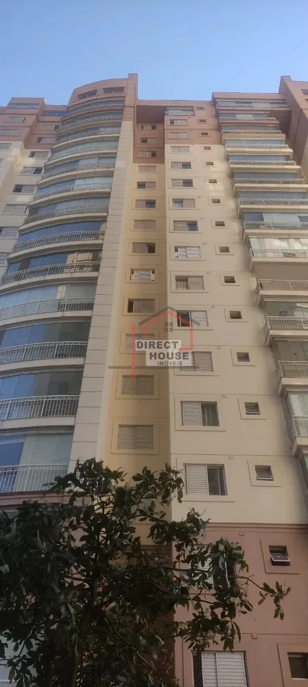Apartamento, 2 quartos, 74 m² - Foto 1