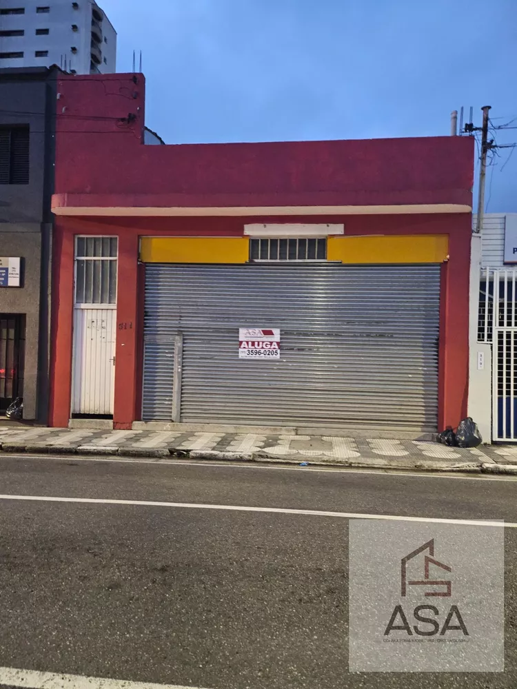 Loja-Salão, 228 m² - Foto 1