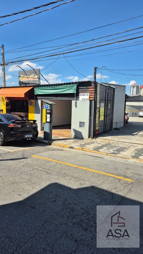 Loja-Salão, 26 m² - Foto 1