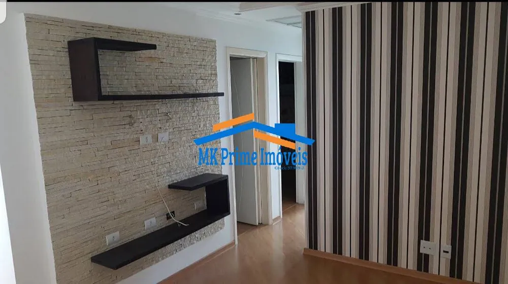 Apartamento, 2 quartos, 52 m² - Foto 1