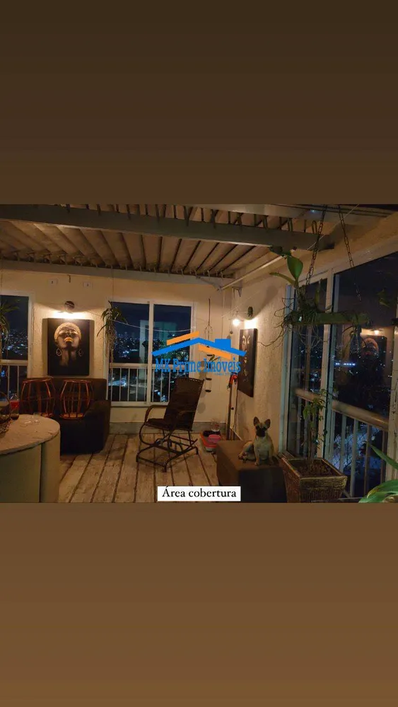 Apartamento, 2 quartos, 125 m² - Foto 3