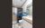 Apartamento, 1 quarto, 45 m² - Foto 5