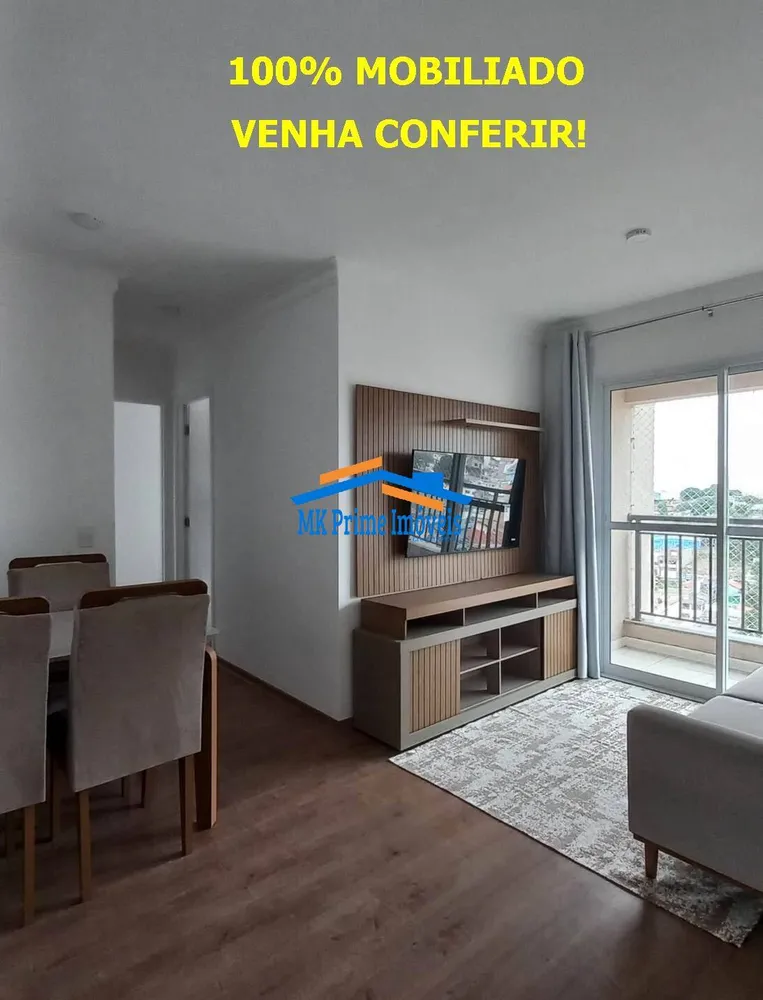 Apartamento, 2 quartos, 60 m² - Foto 1